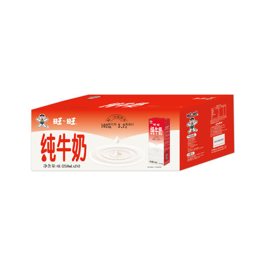【两提一组】旺旺纯牛奶 250ml*24*2提 商品图5