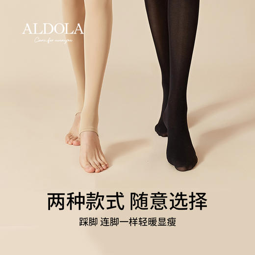 雅黛丽光腿神器袜子女秋冬裸感丝袜2022新款打底袜连裤袜女可外穿 商品图2