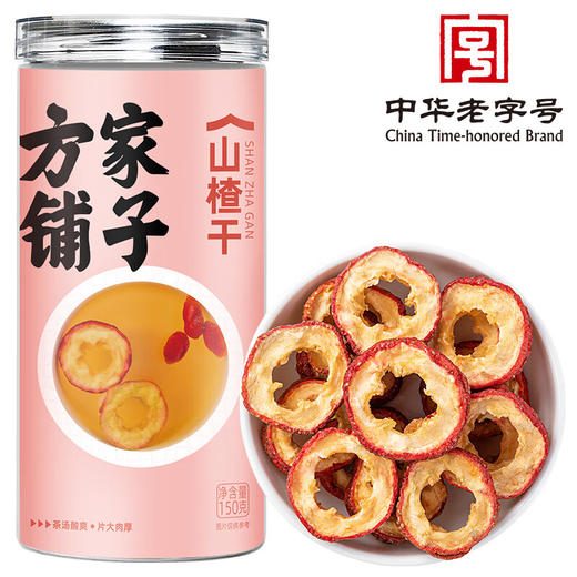 方家铺子  山楂干150g/瓶装 商品图0