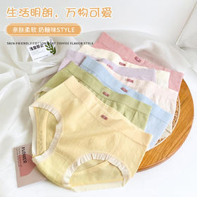 包邮加肥加大码艾草温变内裤透气舒适蕾丝边提臀女士三角裤