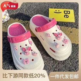 厚底洞洞鞋女潮流外穿2024学生夏百搭增高松糕包头沙滩凉拖鞋卡通