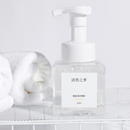 清悠之梦  奢香洗手慕斯（沐光遐想）220ml 商品图3