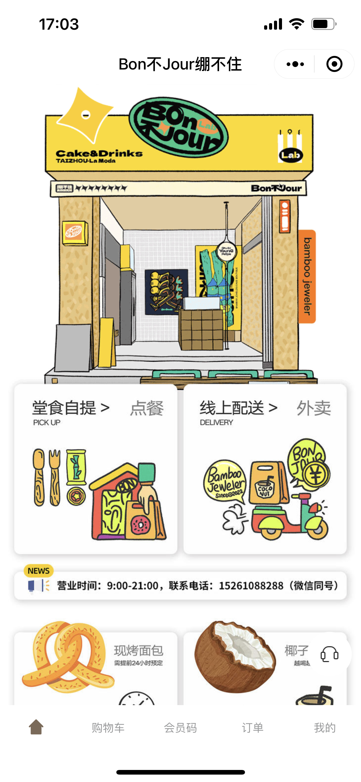 附件11.PNG