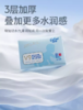 可心柔润+柔纸巾【宝宝专用纸巾】 商品缩略图2