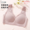 【山茶花养护】熳洁儿 无痕内衣水滴薄杯无钢圈文胸侧收上托不跑位24261502 商品缩略图0