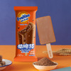 阿华田酷脆棒麦芽可可冰淇淋78g/130211 香醇浓厚绵密丝滑 商品缩略图0