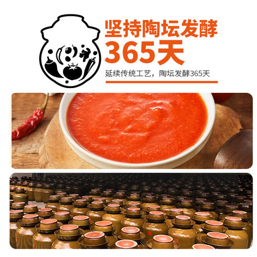 黔小妹 贵州红酸汤原味/木姜子味汤底240g 酸爽微辣 甄选原料 匠心好味 48小时发货 商品图2