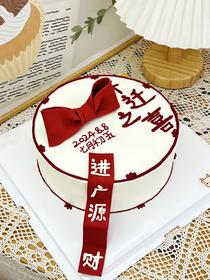 乔迁主题定制款