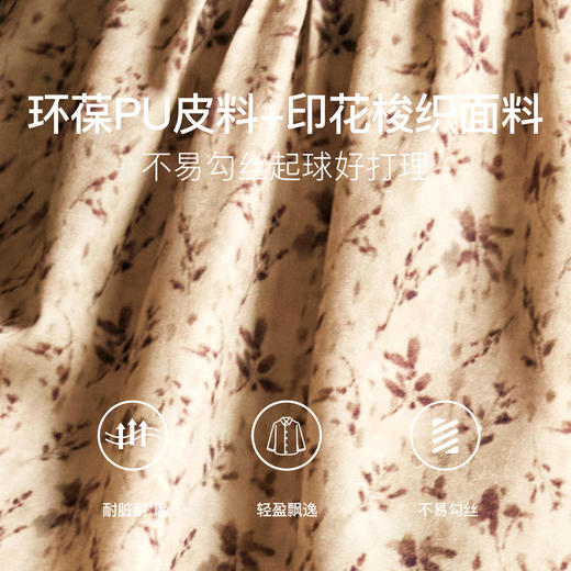 OLrain欧芮儿咖色通勤套装女秋季2024新款皮外套吊带连衣裙两件套 商品图3