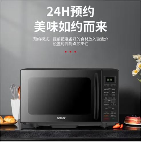 格兰仕 微波炉 G80F20CSL-B8(R1) 20升家用平板光波智能不锈钢杀菌除菌微波炉（*图片仅供展示，外观以实机为主*） 商品图6