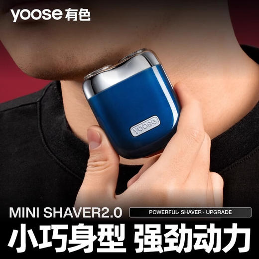 有色voose升级版MIWI2.0-克莱因蓝 商品图2