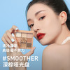 8809437396784	三熹玉3CE	九宫格眼影深棕哑光盘橘棕芋泥蜜桃盘色彩玩家集合 商品缩略图1
