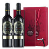 【佩顿酒庄！进口红酒2支礼盒装】法国原装进口，酒庄直供，甄选优质原料酿造，高端14度干红葡萄酒，年货礼盒L 商品缩略图6