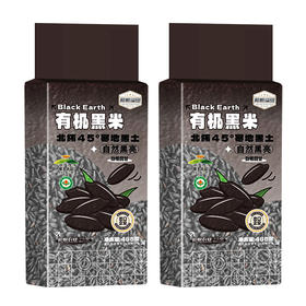 溢田有机黑米485g*2【厂家直供】