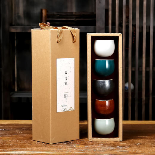 【粗陶五行杯礼盒】陶瓷品茗杯 五大名窑茶杯 功夫茶具 中秋节送长辈朋友礼品 商品图6
