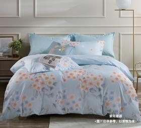 【远梦】静雅纯棉四件套