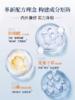 艺霏传明酸巴布贴膜 / 新款包装（4片/袋*14袋） 商品缩略图2