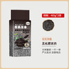 有机黑米485g*2 商品缩略图0