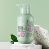 【奥冠陈若琳推荐】三个魔法匠去屑控油洗发水平衡头皮微生态，五重去屑！修护头皮+维稳 OCT去屑因子，龙胆/青蒿驱螨 国货之光 全绿成份 安心原料 商品缩略图8