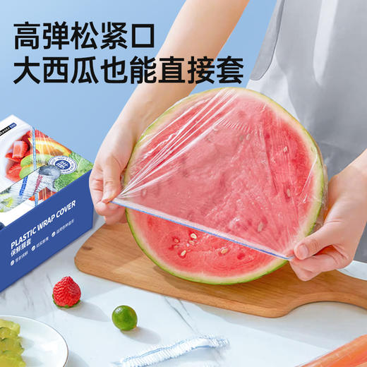 【GRAREY格瑞亚-加厚保鲜膜套-盒装】无需手撕，一开一罩，轻松告别食品保鲜问题！ 商品图2