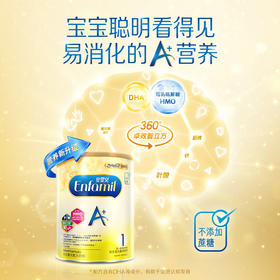 【保税区】港版美赞臣1段850g