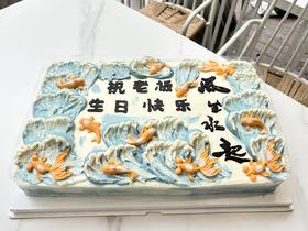 顺风顺水主题 长方形定制