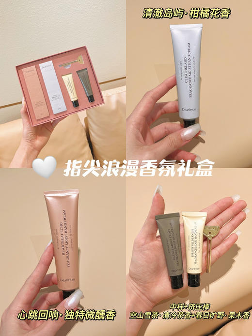 【独特艾琳限定护手霜礼盒】质地一抹清爽滋润不油腻，涂完手香香软软一整天，晒黑晒糙！干纹倒刺886！ 商品图7