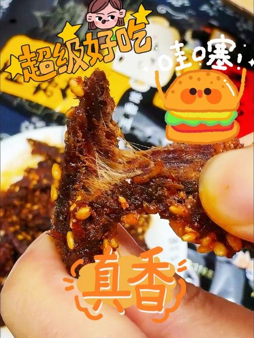 爆火的四川麻辣牛肉来啦❗❗——【兜拾光】牛肉干  先卤后炒，丝丝入味 肉质紧实，肉香醇厚 0⃣️防腐剂、0⃣️大豆蛋白、0⃣️食用香精 牛肉干界的顶配，让你过足嘴瘾✨」 商品图2