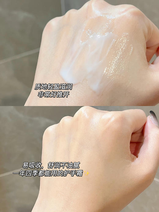 【独特艾琳限定护手霜礼盒】质地一抹清爽滋润不油腻，涂完手香香软软一整天，晒黑晒糙！干纹倒刺886！ 商品图10