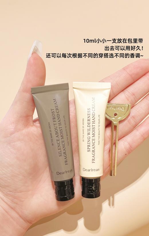 【独特艾琳限定护手霜礼盒】质地一抹清爽滋润不油腻，涂完手香香软软一整天，晒黑晒糙！干纹倒刺886！ 商品图11