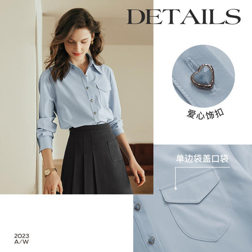 
OLrain欧芮儿法式蓝色衬衫女早秋2024年新款宽松通勤减龄长袖衬衣 商品图2