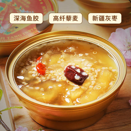 国济堂 倾橙娇颜即食鱼胶礼盒 260g*6碗/盒 商品图2