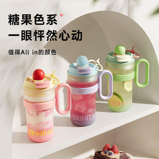 物生物  一颗糖吸管杯590ml 商品图0