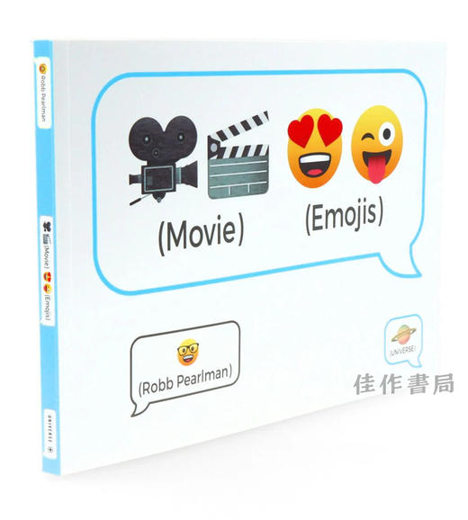 Movie Emojis: 100 Cinematic Q&As / 电影表情符：100个电影问答 商品图1