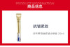 729238180772	资生堂Shiseido	资生堂 悦薇珀翡 小针管20ml 商品缩略图0