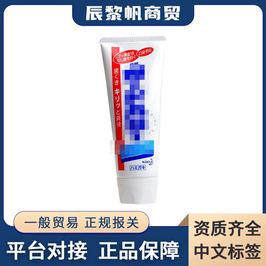 日本大白牙膏165g薄荷提取物多种清洁成分一般贸易正品 商品图0