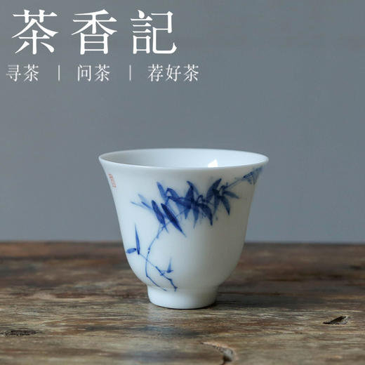 茶香记 钟家窑手绘青花竹杯 手绘青花 清秀典雅 文人气足 雅致灵动 小巧品杯 持握舒适 商品图0