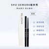 4935421734851	植村秀shu uemura	植村秀全新如胶似漆眼线笔 深棕 商品缩略图0