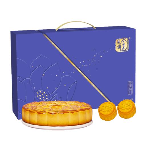金九月饼 广式五仁月饼奶黄酥皮莲蓉团购中秋送礼 揽月月饼礼盒700g 商品图4
