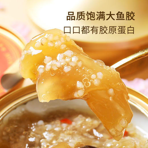 国济堂 倾橙娇颜即食鱼胶礼盒 260g*6碗/盒 商品图4