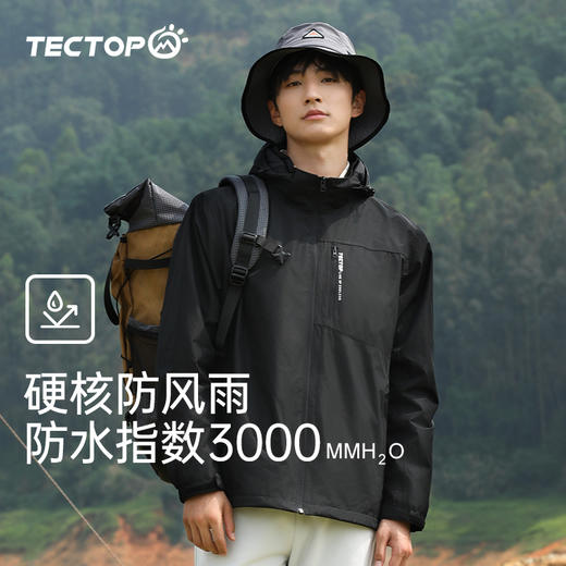 【159秒杀】探拓户外单层冲锋衣男抓绒保暖外套防水防风薄款透气登山户外服女 商品图6