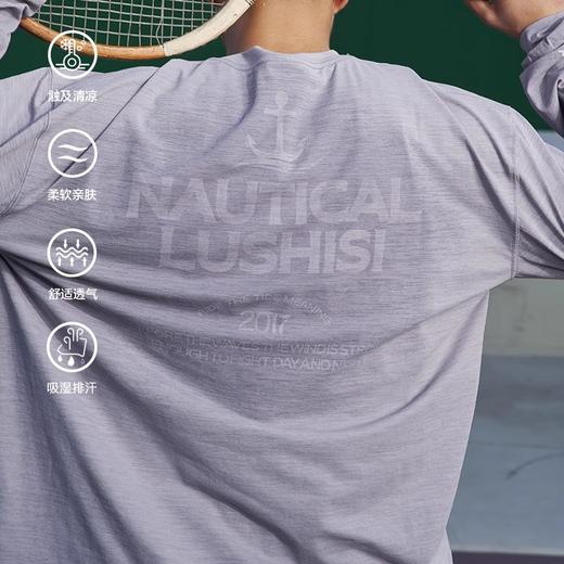 LUSHISI「遇水显印花」帆船主题棉感速干字母印花长袖运动凉感t恤 商品图1