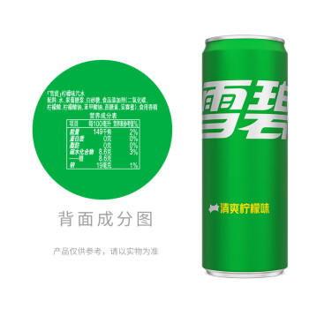 可口可乐（Coca-Cola）可乐*12+雪碧*8+芬达*4 有糖汽水 碳酸饮料  330ml*24罐 商品图3