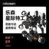 乐森机器人星际特工自动变形2024新款ai交互编程玩具智能机器人T9-X(BC) 商品缩略图1