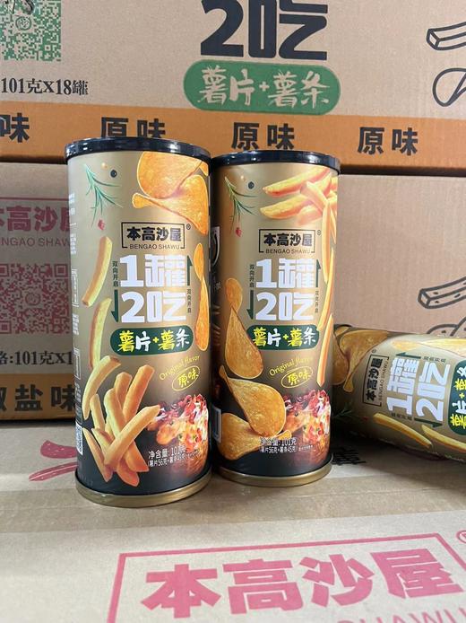 本高沙屋1罐2吃（原味）101g   6937062500459 商品图0