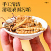 雷允上冬虫夏草断草10g/瓶 商品缩略图5