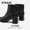 【绒里可选】星期六法式方头简约粗跟短靴SSC4116360/SSC4118360 商品缩略图12