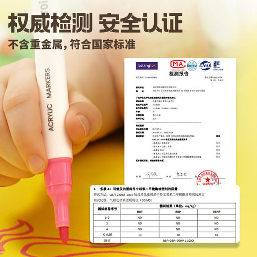 【特价 绿包款】TOI图益 丙烯马克笔 绿色 儿童不透色可叠色学生专用可洗水彩笔涂鸦笔礼物 商品图1