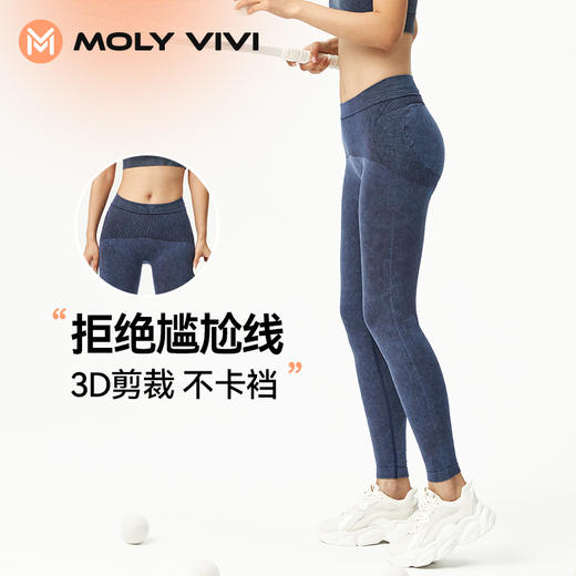 【清仓特惠】MOLYVIVI魔力薇薇创新牛仔瑜伽裤N3 商品图3