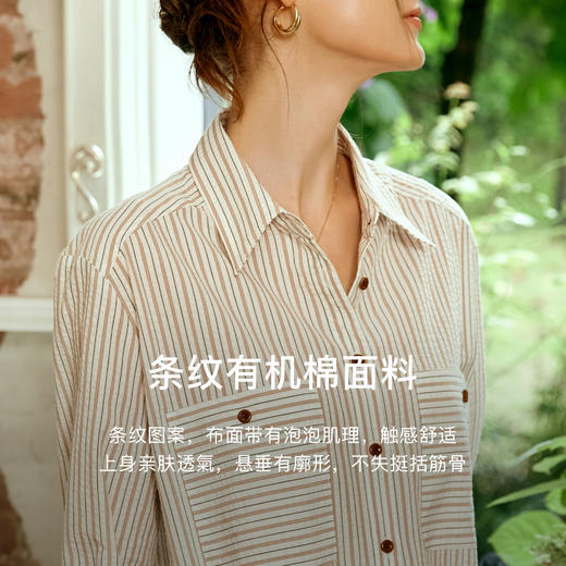 
OLrain欧芮儿法式条纹长袖衬衫女早秋慵懒风休闲宽松百搭通勤衬衣 商品图2